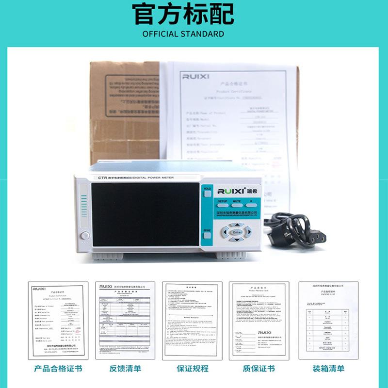 数字电容电参数测试仪三相谐波测试功率计高精度谐波分析仪 - 图2