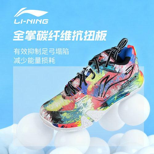 新品李宁羽毛球鞋贴地飞行llI代PRO艺术家款透气专业运动比赛男女 - 图3