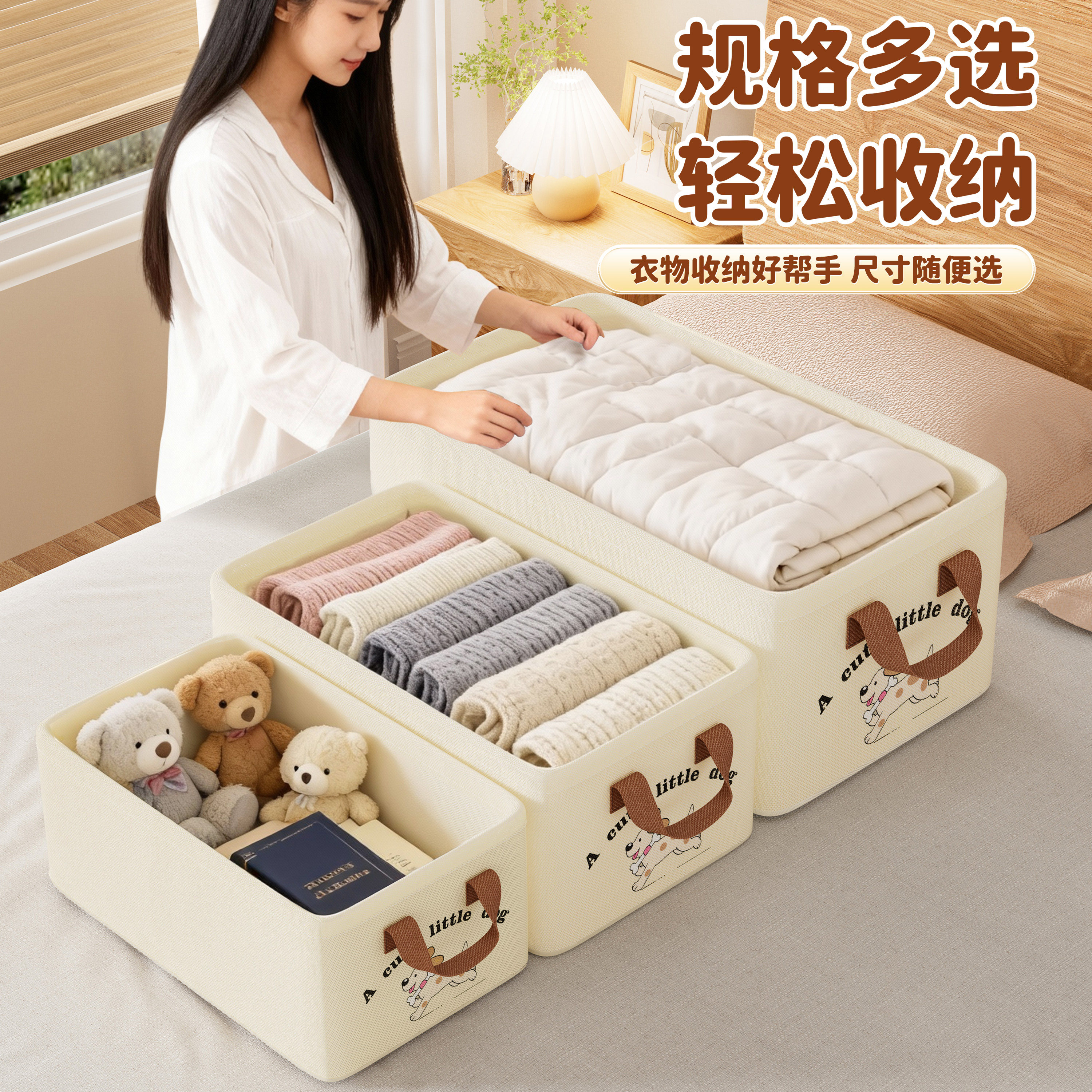 家用折叠收纳箱衣柜抽屉衣服衣物储物箱大容量超大玩具整理筐神器,淘宝优惠券,粉丝福利购,淘宝优惠卷