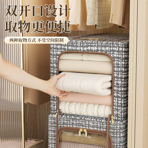 衣服收纳箱家用衣柜抽屉夹缝储物筐超大容量布艺衣物被子整理箱子 - 图0