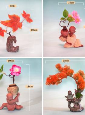 刺身摆盘装饰菜品酒店餐饮凉菜点缀花草摆盘装饰品小摆件小花摆件