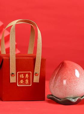 创意桃子茶叶罐简约装饰摆件老人生日寿桃祝寿小礼物礼盒logo定制