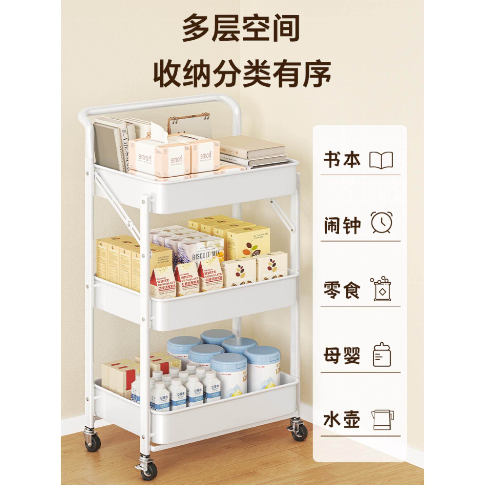 多功能小推车置物架厨房浴室落地多层卧室移动收纳婴儿用品储物架,淘宝优惠券,粉丝福利购,淘宝优惠卷