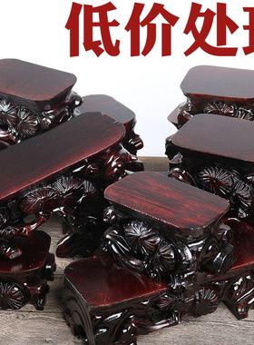 清仓处理奇石底座石头底托泰山石木托花盆工艺品摆件实木托架