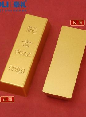 实心仿真金条合金材质创意家居金砖小摆件金属镇纸店铺开业小礼品