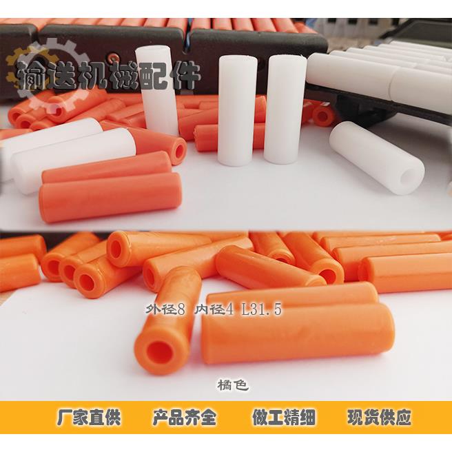 过渡板塑料POM小滚珠B输送机链板珠子传送带连接过桥板棕色小滚轮 - 图0