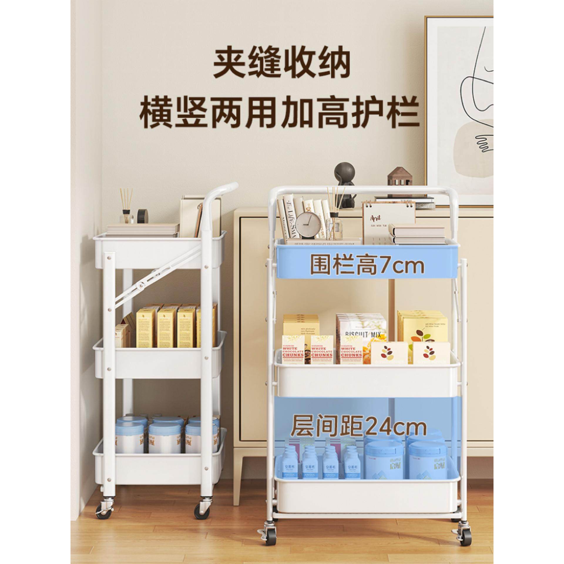 多功能小推车置物架厨房浴室落地多层卧室移动收纳婴儿用品储物架,淘宝优惠券,粉丝福利购,淘宝优惠卷