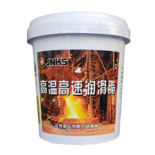 JNKS特种3号白色高温380度498℃600C轴承用高速脂米黄色蓝色16L - 图2