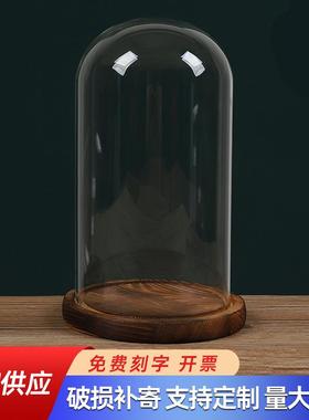 促销永生花玻璃罩干花透明展示盒人偶圣诞树积木手模手办防尘罩