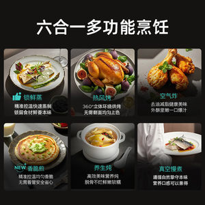 新品西门子嵌入式蒸烤箱58L一体机CS9R8E1G4W 智能AI语音控制家用