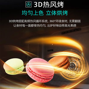 新品西门子进口家用嵌入式烤箱71L多功能烘焙精控探针 HB557GFS3W