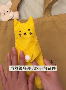 猫咪挂件零钱包钥匙耳机收纳