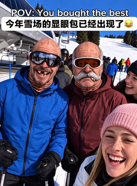 仿真皱纹防风防晒面罩