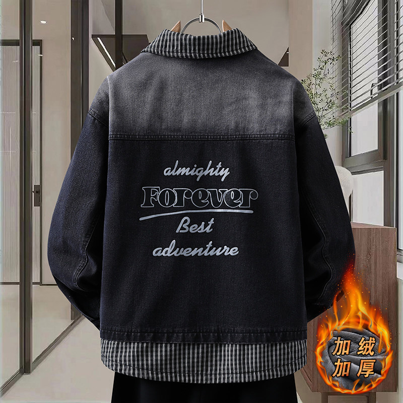 时尚假两件牛仔夹克男加绒加厚秋冬季高级感痞帅外套青少年男装潮,淘宝优惠券,粉丝福利购,淘宝优惠卷