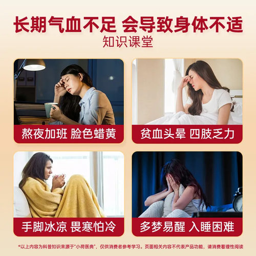 汤百年阿胶补气血口服液补气补血正品旗舰店礼盒女生调理气血不足 - 图0