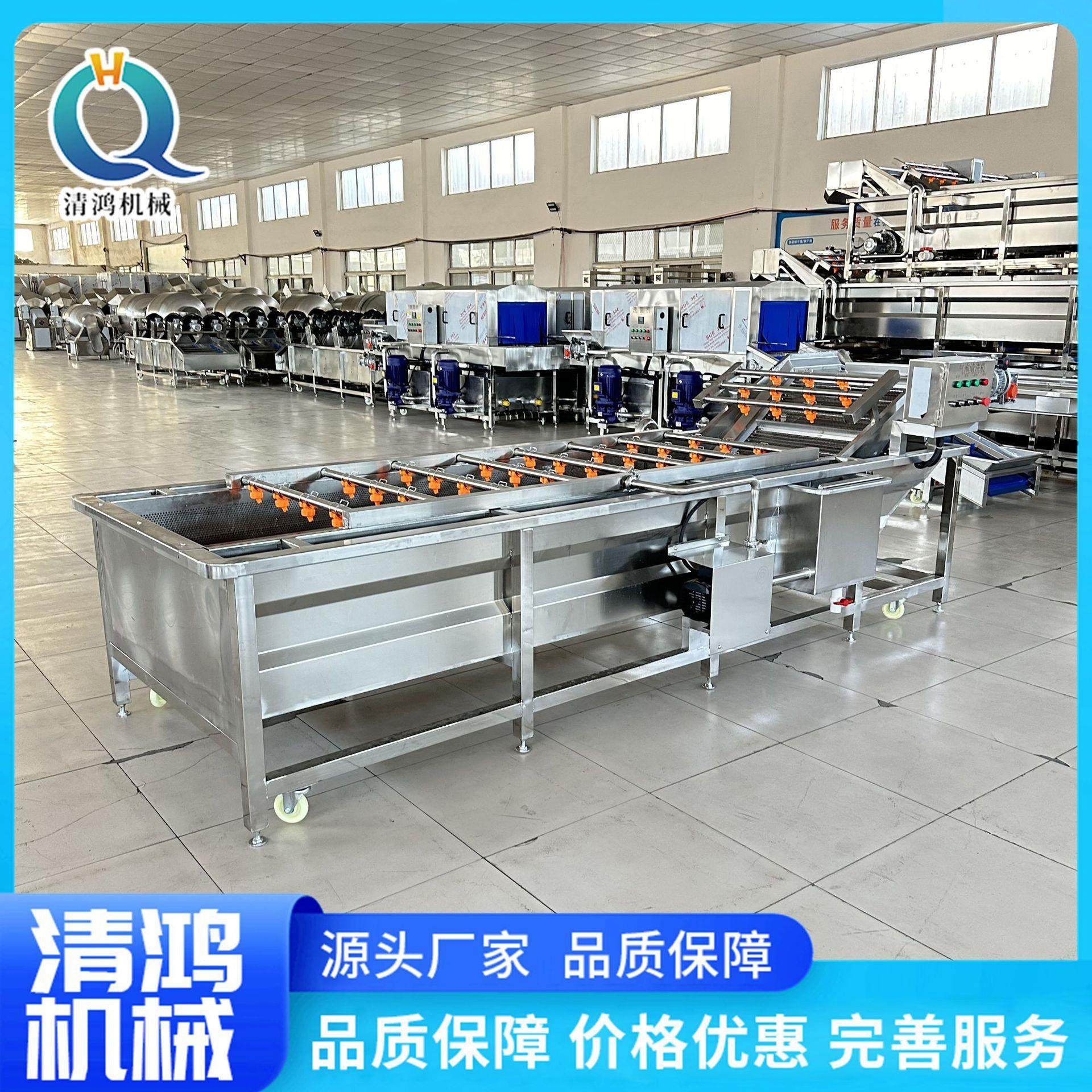 酸菜辣白菜鼓泡清洗机酱腌菜脱盐设备泡菜商用洗菜机预制菜加工,淘宝优惠券,粉丝福利购,淘宝优惠卷