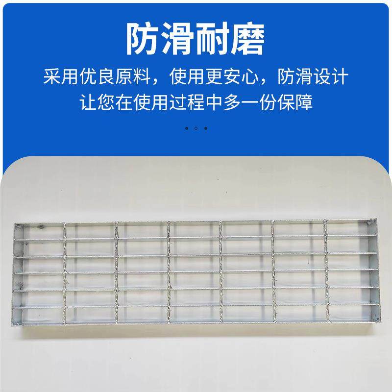 不锈钢钢格栅楼梯踏步板水沟盖板异型齿形放防滑热镀锌钢格板,淘宝优惠券,粉丝福利购,淘宝优惠卷