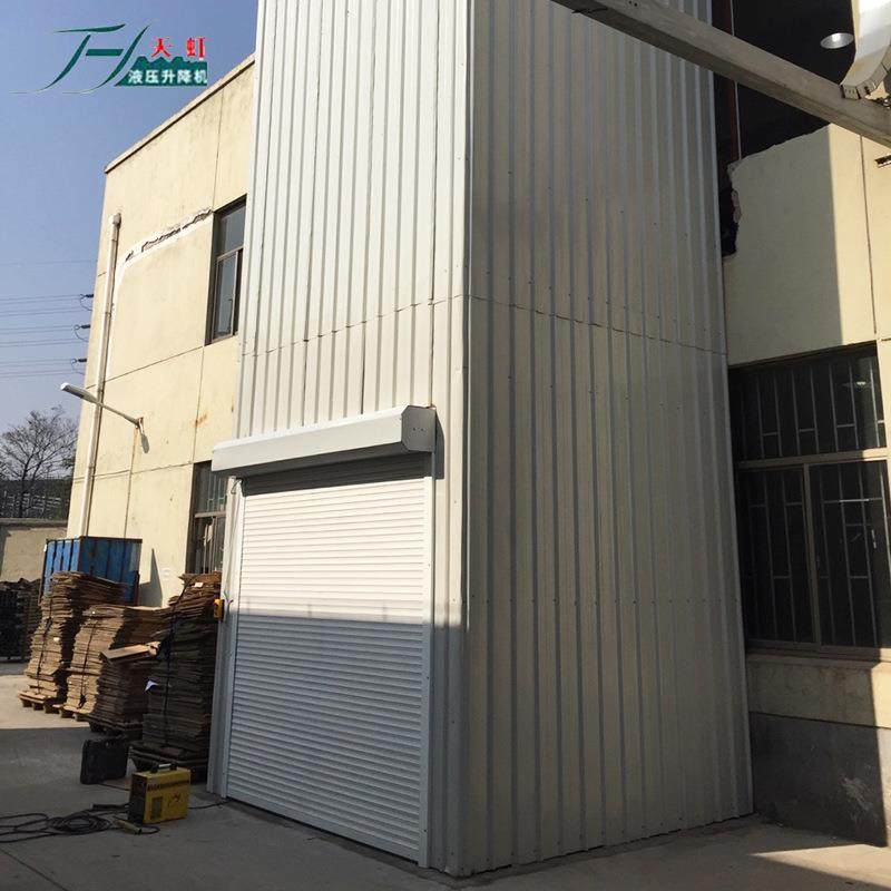 定制导轨式液压升降货梯新款室外提升机电动导轨液压式升降货梯,淘宝优惠券,粉丝福利购,淘宝优惠卷