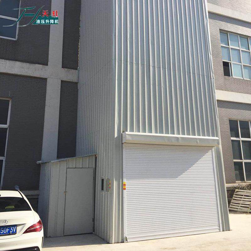 定制导轨式液压升降货梯新款室外提升机电动导轨液压式升降货梯,淘宝优惠券,粉丝福利购,淘宝优惠卷