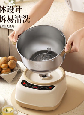 协力和面机家用小型自动揉面机面粉发酵恒温醒面和面搅面机厨师机