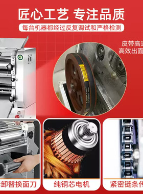 裕飞永强压面机商用全不锈钢YQ130/35/65/70揉面机切面机压面条机