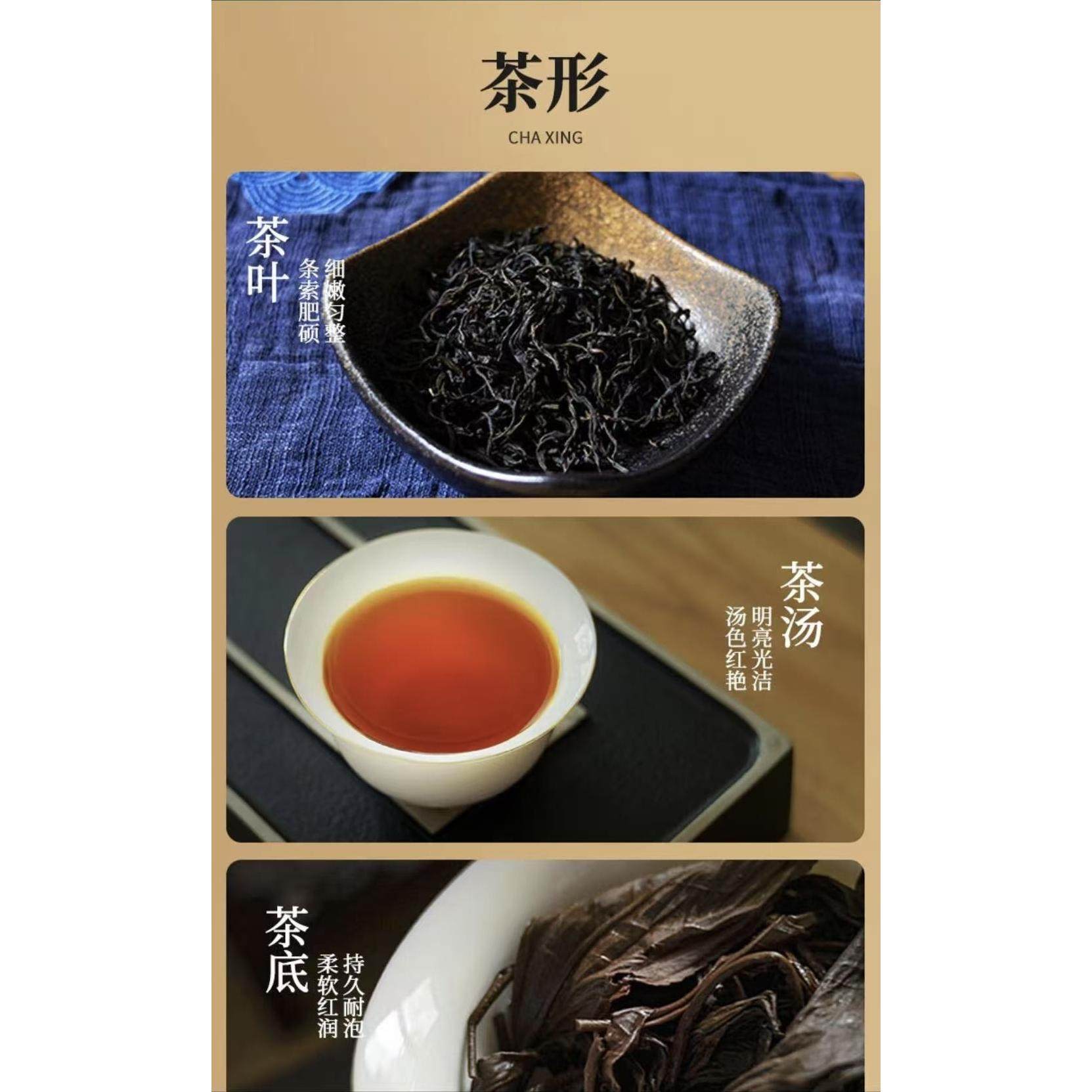古崖红海南五指山红茶大叶种茶叶一级红茶蜜香型100g,淘宝优惠券,粉丝福利购,淘宝优惠卷