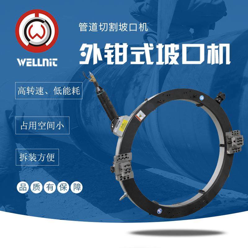 管道坡口机切割坡口五金工具内涨加工电动坡口机切割坡口一体机,淘宝优惠券,粉丝福利购,淘宝优惠卷