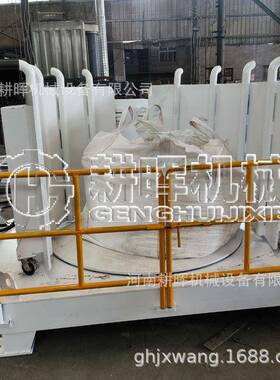 吨包挤机 吨袋结块382松散物机 压化结块料结块吨包挤料压机