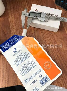 MAGA-102机自立袋手动封嘴，自自立袋手动口封管机，封机，手动立