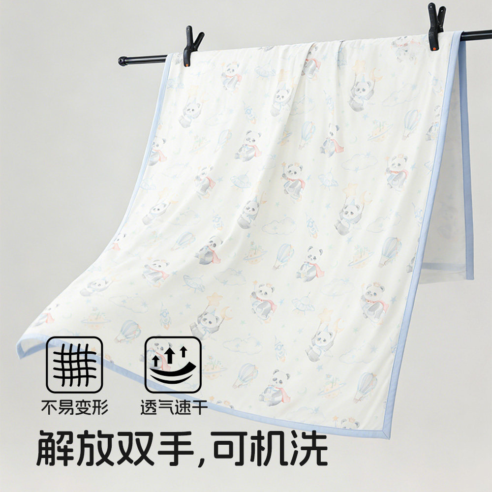 瑞福贝贝婴儿盖毯宝宝冰丝毯夏季薄款儿童空调被新生儿午睡毯凉被