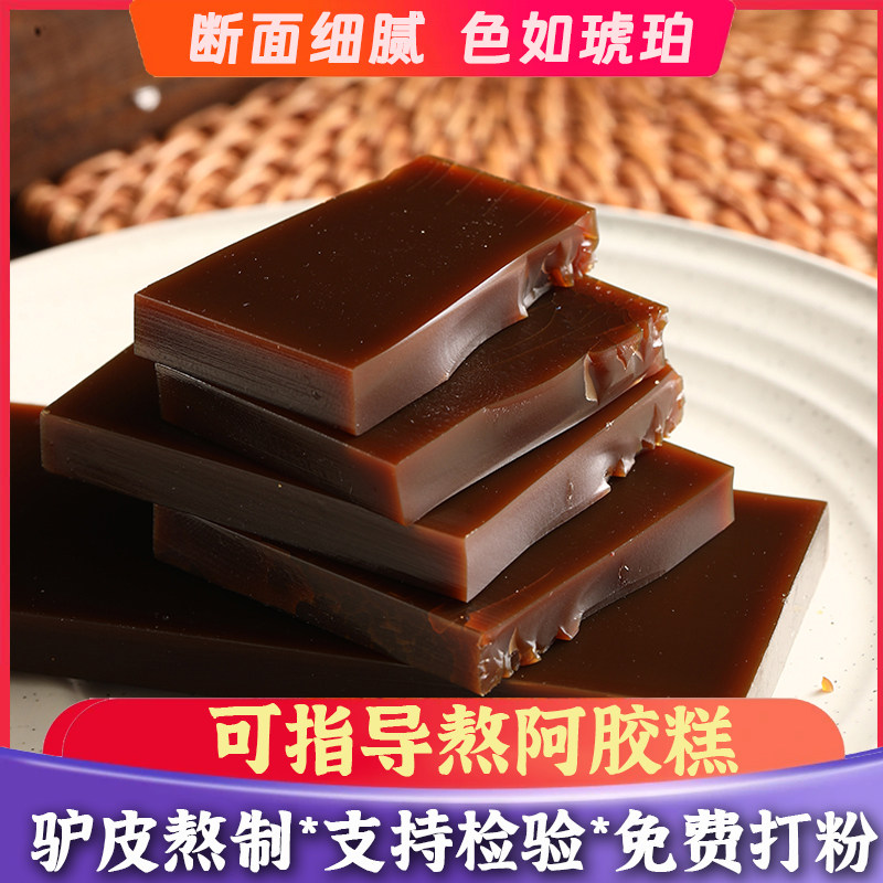 图3