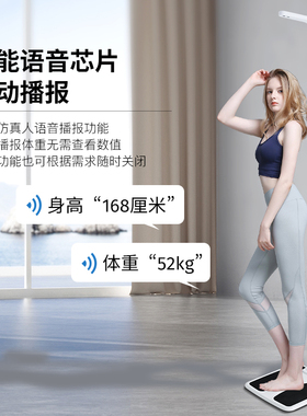 大禹衡器超声波身高体重一体机