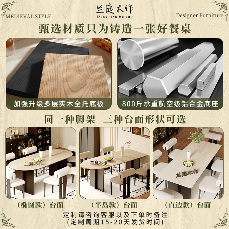 中古风岩板洞石法式餐桌家用小户型轻奢奶油半圆椭圆形餐桌子客厅,淘宝优惠券,粉丝福利购,淘宝优惠卷