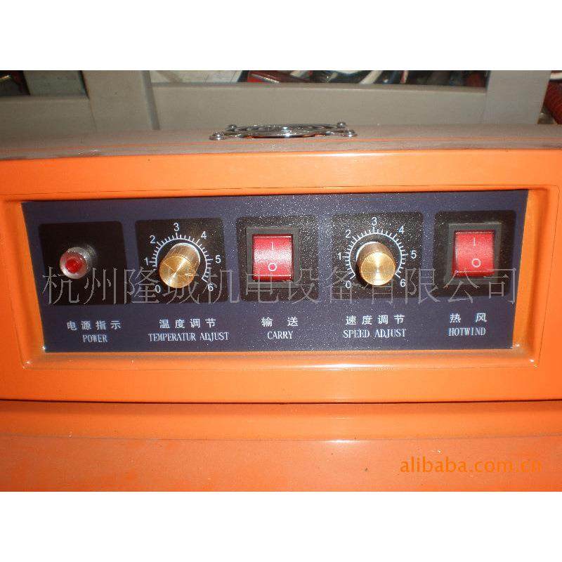 红外线热收缩膜包装机收缩膜包装机热缩机收缩膜机烘膜机收缩膜,淘宝优惠券,粉丝福利购,淘宝优惠卷