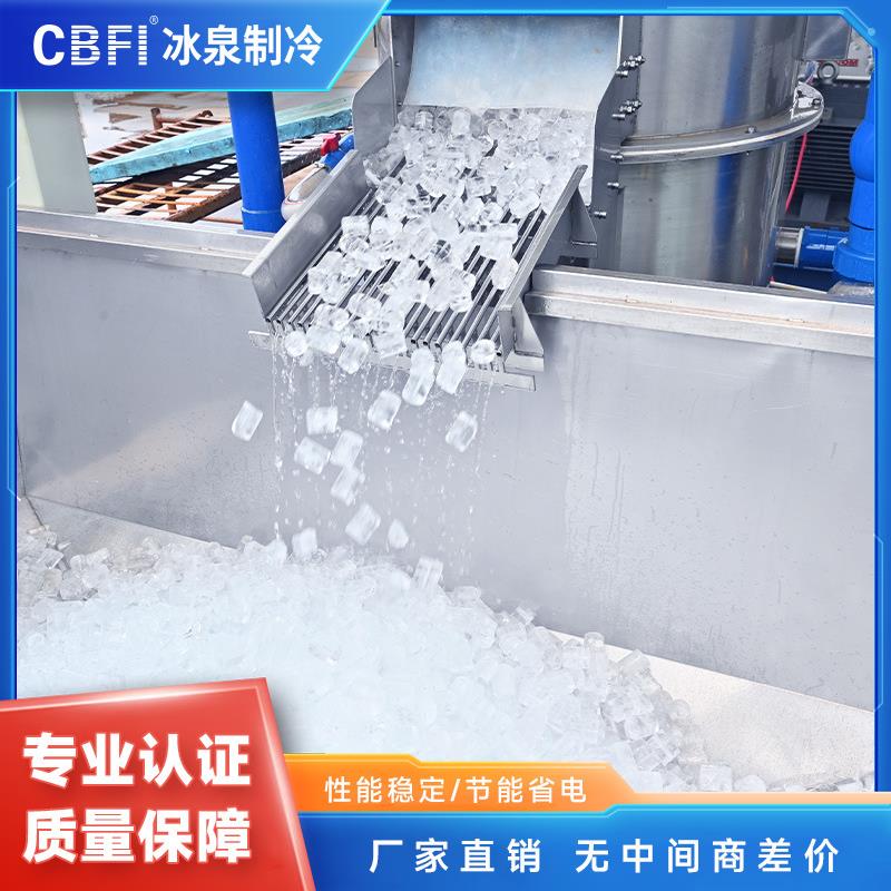 10吨/天大型管冰机商用制冰设备可食用保鲜冷藏 - 图1