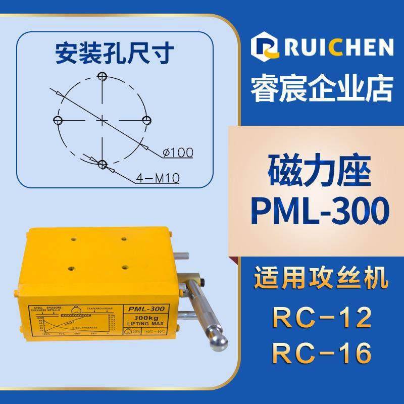 攻丝机固定磁座300KG/600KG1000强力磁铁固定磁盘M3-16M6-M24吸盘,淘宝优惠券,粉丝福利购,淘宝优惠卷