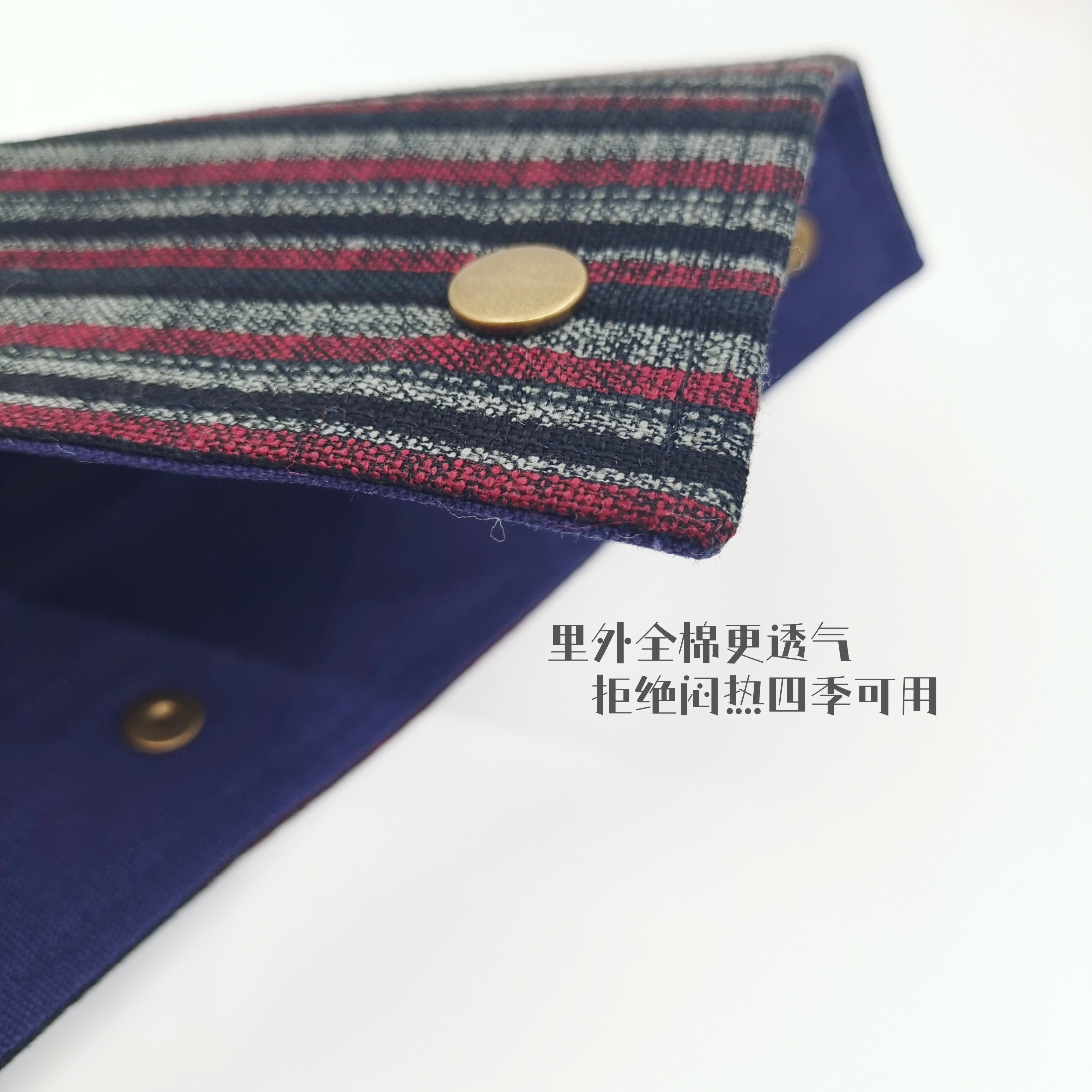 汽车安全带护肩套纯手工棉麻布艺手作保护套防勒脖防磨衣物四季款,淘宝优惠券,粉丝福利购,淘宝优惠卷