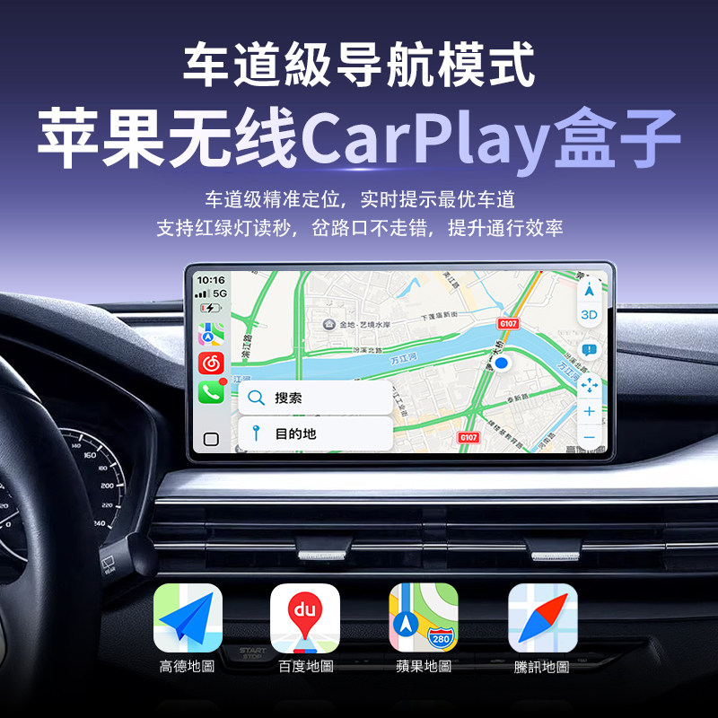 奥风有线转无线CarPlay盒子奔驰e奥迪大众别克沃尔沃斯巴鲁互联 - 图3