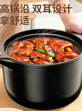 砂锅炖锅家用燃气耐高温陶瓷煲汤锅干烧不裂煤气灶专用煲仔饭