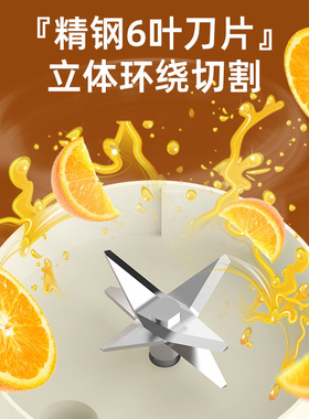 榨汁机家用迷你便携式多功能果汁榨汁杯小型usb充电学生水杯