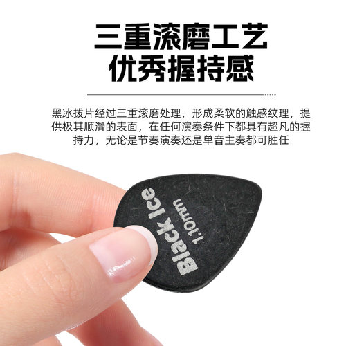 达达里奥电木吉他拨片jazz3速弹黑冰防滑爵士3耐磨扫弦专用弹片 - 图1