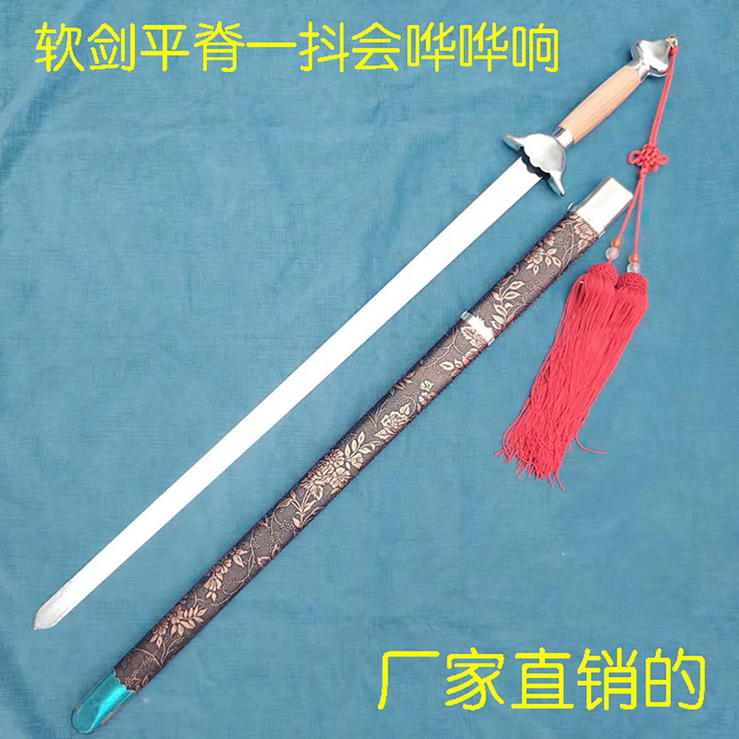 香椿木把武术剑表演女软响剑未开刃太极剑宝剑舞剑舞蹈剑道具儿童 - 图1