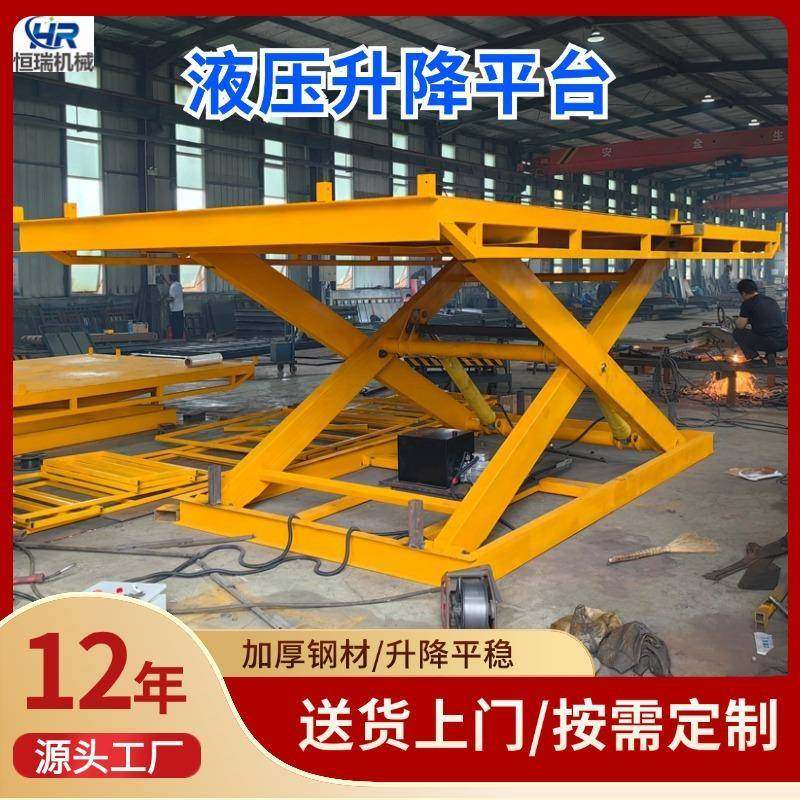 液压升降平台工厂仓库装卸货举升升降机剪叉式落地式货梯提升机,淘宝优惠券,粉丝福利购,淘宝优惠卷