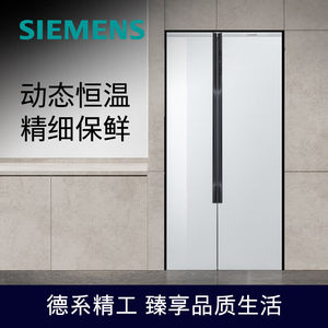 西门子630升对开门冰箱精控恒鲜智能动态恒温三大储鲜KA98NVA22C