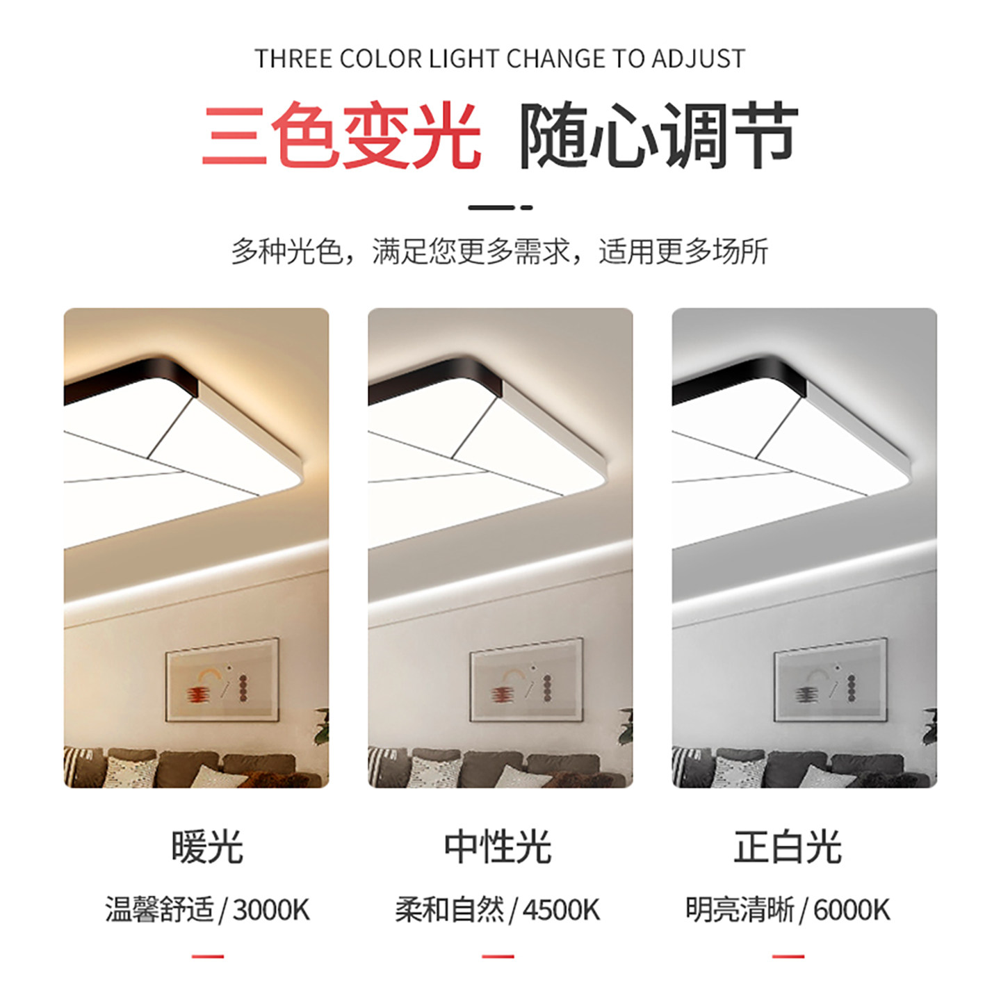 长虹客厅灯2026新款简约现代大气led吸顶灯超亮护眼大厅主灯灯具,淘宝优惠券,粉丝福利购,淘宝优惠卷