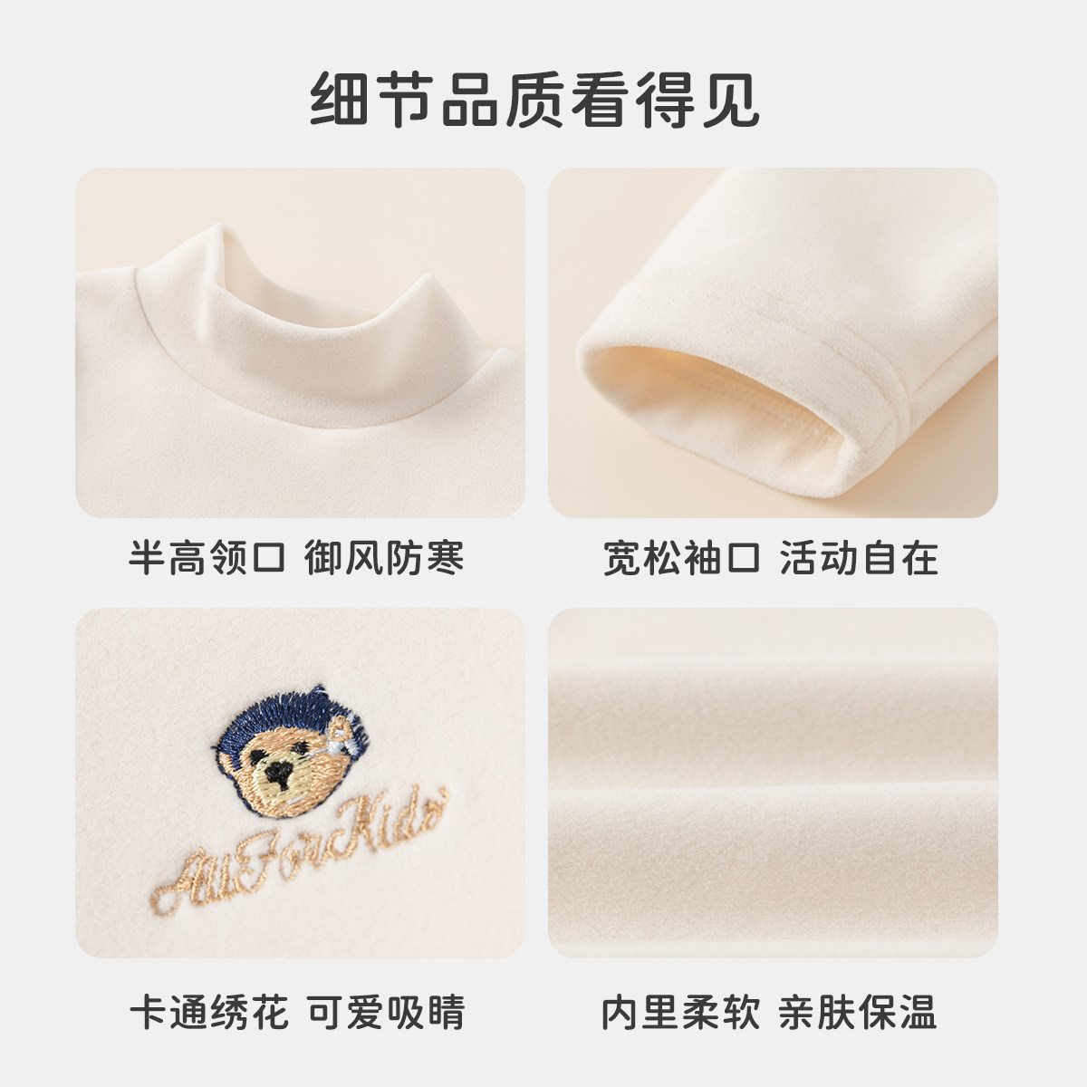 INSbobo童装儿童打底衫女童长袖t恤秋冬新款上衣男童半高领内搭冬 - 图2