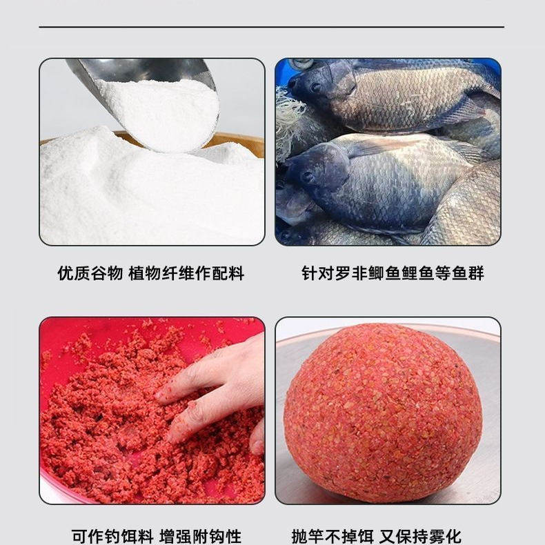 猪母奶钓鱼小药高浓度奶香粉末香精鱼饵诱食饵料新型扁食软胶鱼饵,淘宝优惠券,粉丝福利购,淘宝优惠卷