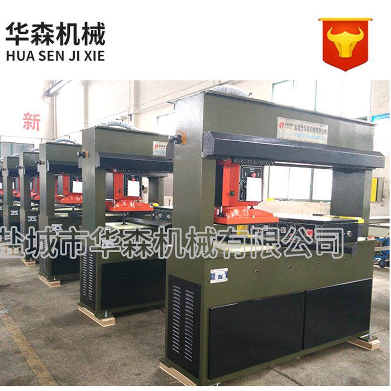 一次性酒店拖鞋裁断机毛巾布拖鞋液压冲床宾馆拖鞋移动头式下料机,淘宝优惠券,粉丝福利购,淘宝优惠卷