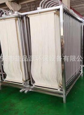 宜兴益品源生产MBR膜中空纤维膜组件工业污水处理帘式膜 mbr膜