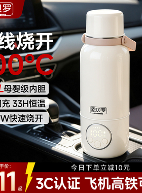 可烧开100°丨旅行便携式烧水壶